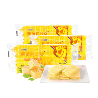 88VIP：Sanmiusunflower 新苗向日葵 乳酪芝士夹心苏打饼干270g*3包休闲小零食