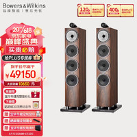 Bowers&Wilkins 宝华韦健 700 S3系列 B&W 702 S3 音响/音箱