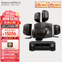 Bowers&Wilkins 宝华韦健 MT系列 MT50+天龙X540H 功放