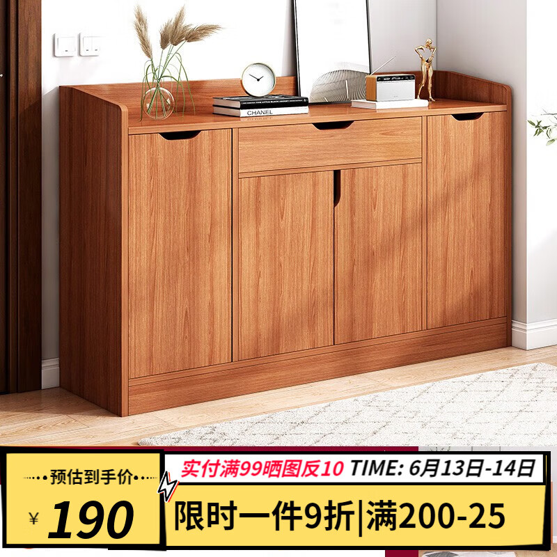 乐造（LEZAO）实木色鞋柜家用门口2023新款收纳省空间玄关入户门厅柜鞋架 古檀木色140*30*80cm 默认1