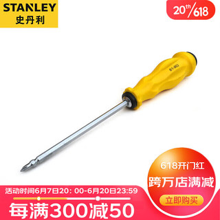 史丹利（STANLEY）二合一双头螺丝批十字一字螺丝刀 61-901-23