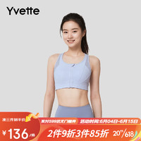 薏凡特（YVETTE）高强度运动内衣女网纱美背前开拉链式运动文胸E100556A19 浅蓝紫色 3XL+
