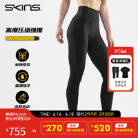 SKINS 思金斯 S5 Recovery 女士恢复长裤 运动恢复高强度压缩裤健身跑步瑜伽裤 黑色 S