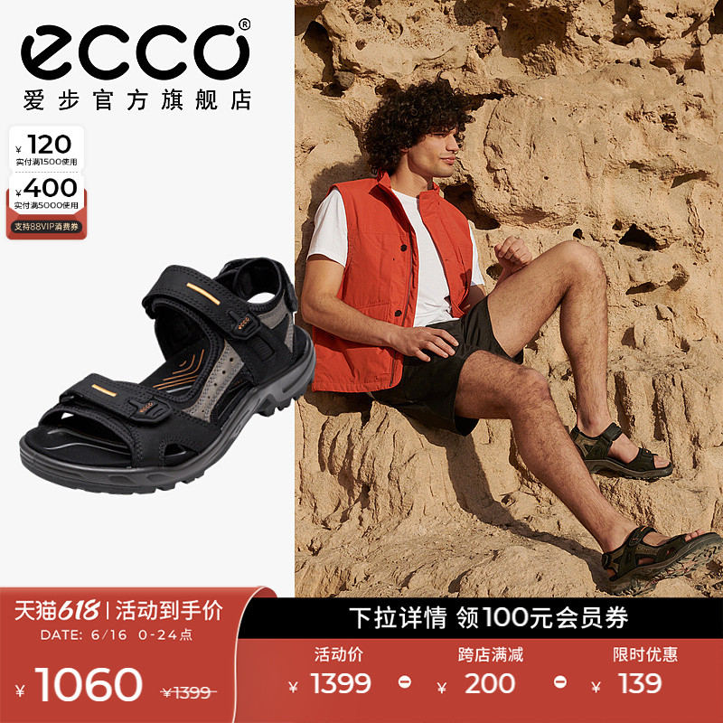 ECCO爱步男士凉鞋夏季外穿 潮酷防滑沙滩鞋凉鞋男真皮 越野069564 复古蓝/海洋蓝06956456923 40