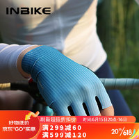 INBIKE 英派 公路车骑行手套半指男女夏季减震防滑自行车单车山地车装备