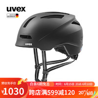 UVEX urban planet骑行头盔 德国优维斯男女城市自行车时尚安全头盔 S41005601/哑光黑 58-61cm