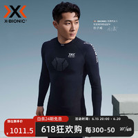 XBIONIC优能速跑4.0男士长袖上衣吸湿排汗功能内衣X-BIONIC RT06W19M 黑色/炭黑 M