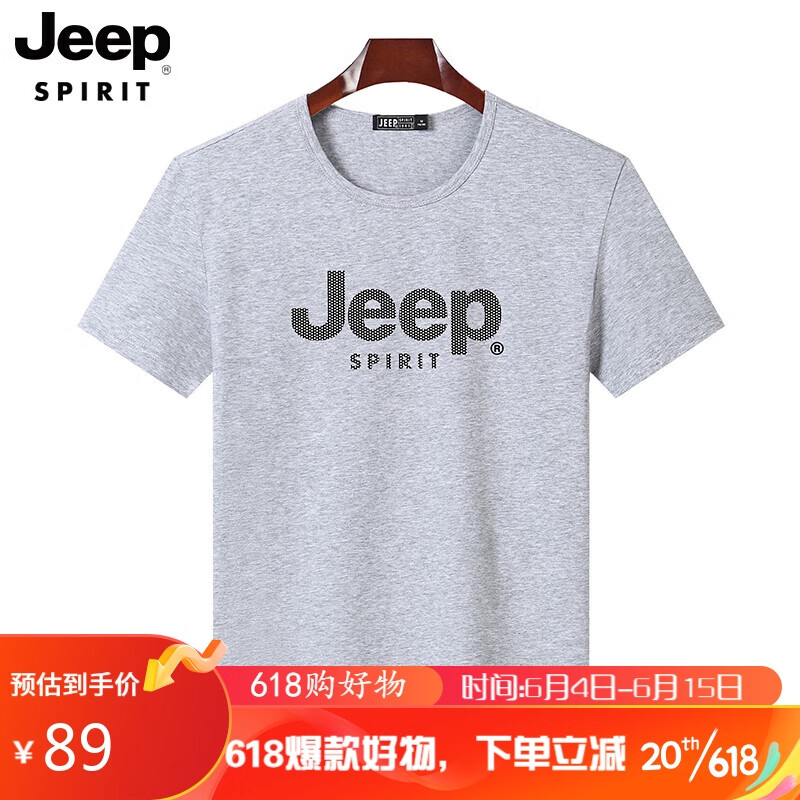 JEEP吉普 短袖T恤男夏季运动T恤透气舒适T恤圆领打底衫 BM9025浅灰2XL