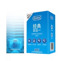 durex 杜蕾斯 经典四合一安全套 24只