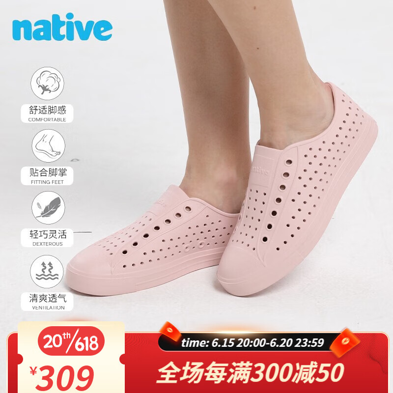 native女款洞洞鞋Jefferson bloom系列海藻材质沙滩凉鞋超轻透气运动鞋 11108748-5612H 34.5