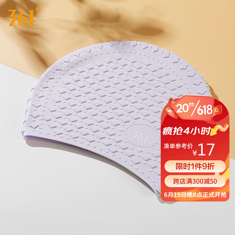 361°成人硅胶泳帽男士防水不勒头女款长发加大头围游泳水滴帽 紫色