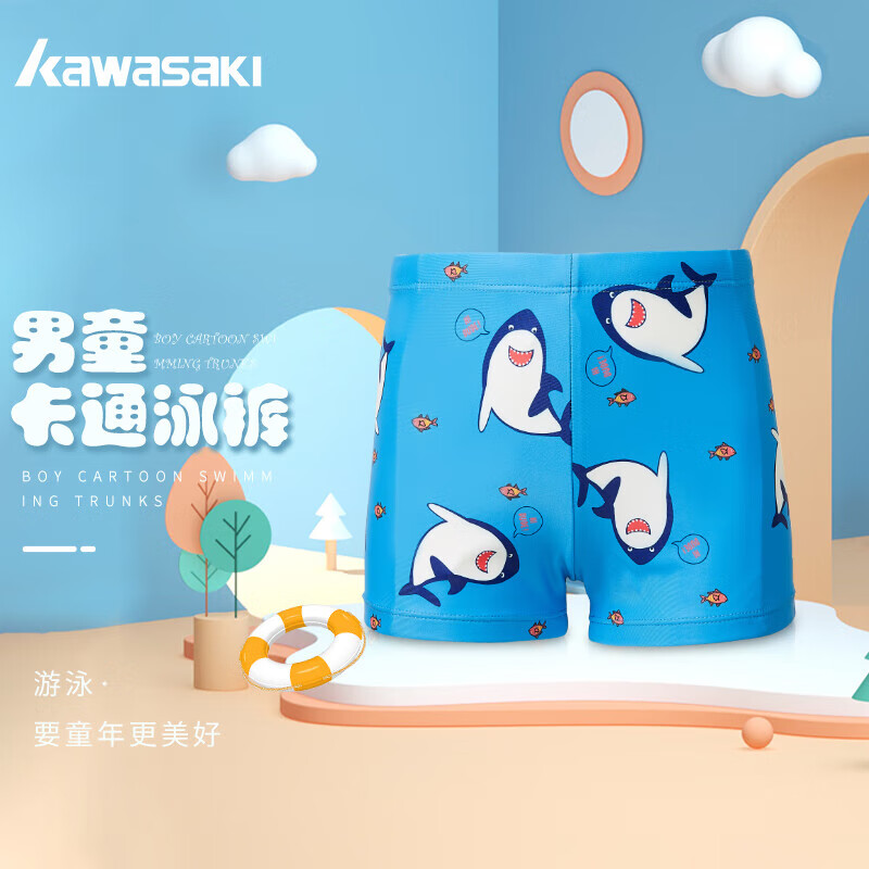 川崎（KAWASAKI）儿童泳裤卡套男童平角泳裤速干沙滩防晒舒适游泳衣Q3081蓝色110
