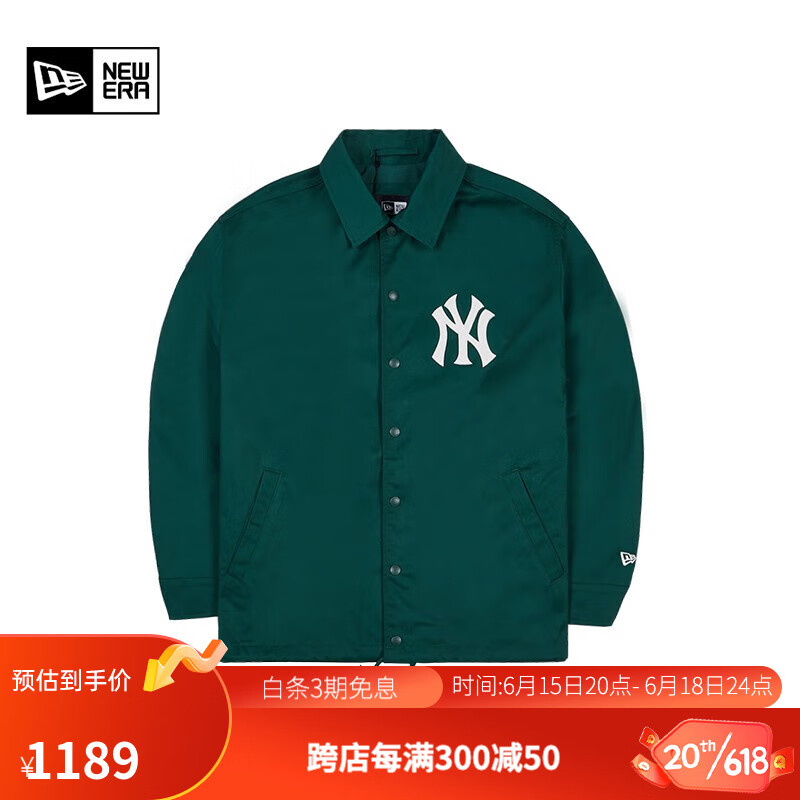 NEW ERA 纽亦华 2023新款MLB教练夹克NY简约刺绣运动梭织外套 13546470-绿色 M