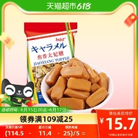88VIP：Jinda 锦大 北海道海盐太妃糖约500g休闲零食食品喜糖糖果大包装散糖凑单