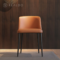 RUIDU 瑞都 REALDO意式现代铁艺真皮餐椅家用北欧小户型餐厅高靠背带扶手轻奢