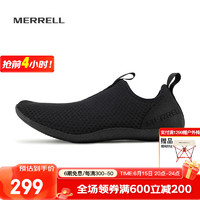 迈乐（Merrell）运动户外HYDRO MOC AT毒液AT鞋套 J005111 黑色（男款） 40