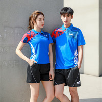 蝴蝶球衣乒乓球服男女短袖T恤夏季透气吸湿速干比赛运动套装 蓝色-男套装 XXL