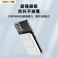 益博思10000毫安磁吸无线充电宝适用于iphone14promax专用手机Magsafe20W快充苹果13/12超薄小巧便携移动电源