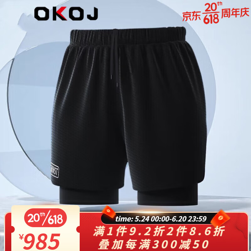 OKOJ品牌新款泳裤男士泳衣防尴尬大码宽松速干游泳裤套装 单泳裤 L