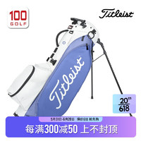 Titleist泰特利斯高尔夫球包23新品强手5系多功能轻便大容量支架包 155 白/鸢尾蓝/亮紫