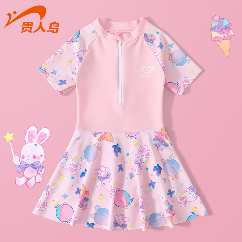 贵人鸟儿童泳衣女可爱卡通连体裙式游泳衣中大女童公主裙休闲泳装 藕粉兔 10码 建议身高105至120cm