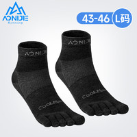 AONIJIE 奥尼捷 袜子男女健身马拉松跑步运动袜吸汗速干耐磨中筒五指袜黑色 L码
