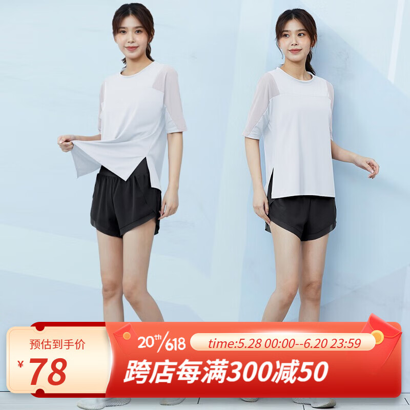 范斯蒂克（vansydical）瑜伽服女夏季新款透气专业训练健身速干衣网红高级感跑步运动套装 白色两件套 TC42276 S（女款建议 80-95斤）