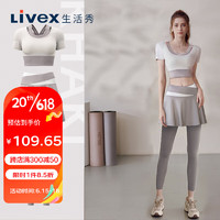 生活秀（Livex）高弹裸感拼色速干透气裙裤休闲运动瑜伽套装 象牙白 L