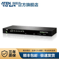 ATEN 宏正 多电脑KVM切换器8/16口VGA机架切换器 8进1出PS2/USB CS1308