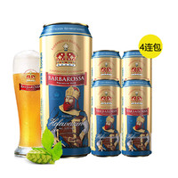 凯尔特人 德国原装进口啤酒凯尔特人小麦啤酒500ml*4听装4连包