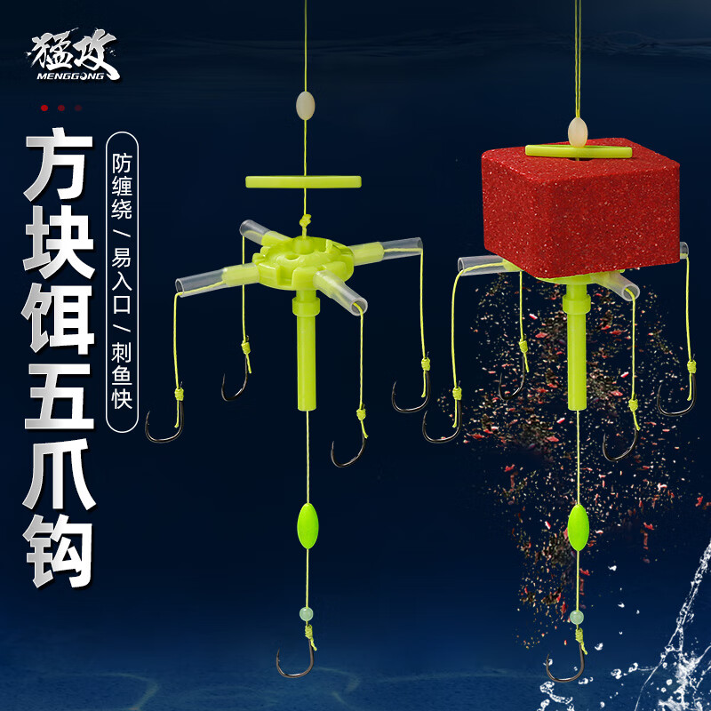 猛攻新型浮钓鲢鳙钓组专用翻板钩爆炸钩钓水怪方块饵鱼钩海杆套装8号