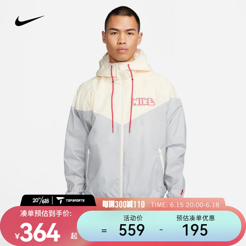 NIKE 耐克 男子梭织衬里夹克 WINDUNNER DX0695-077 L