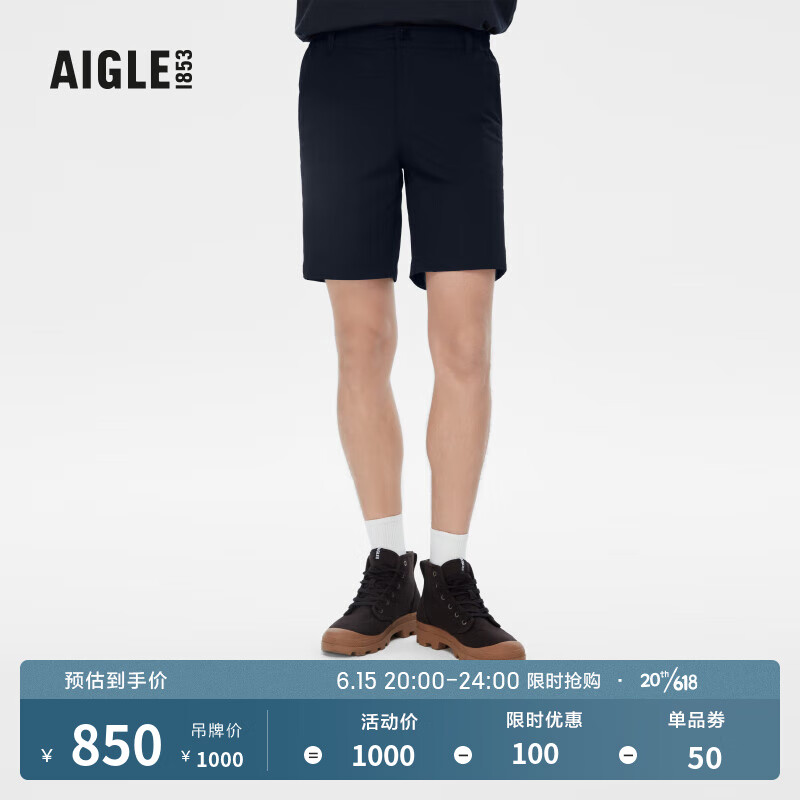 AIGLE 艾高 2023年夏季新品ACS23MBOT004男士DFT速干吸湿排汗户外短裤 黑色 AJ852 40(170/80A)