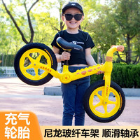 米迪象 兒童平衡車12寸無腳踏自行車