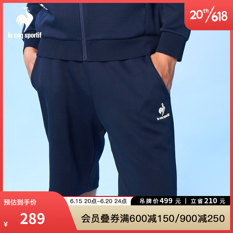 乐卡克法国公鸡男士23年春夏新款休闲透气运动针织短裤CO-3601231 藏青 M