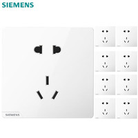 PLUS会员：SIEMENS 西门子 皓彩雅白色 斜五孔10只装