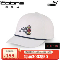 彪马（PUMA）高尔夫球帽 2023新款男士户外鸭标可调节有顶遮阳帽子 白色 均码 帽后可调