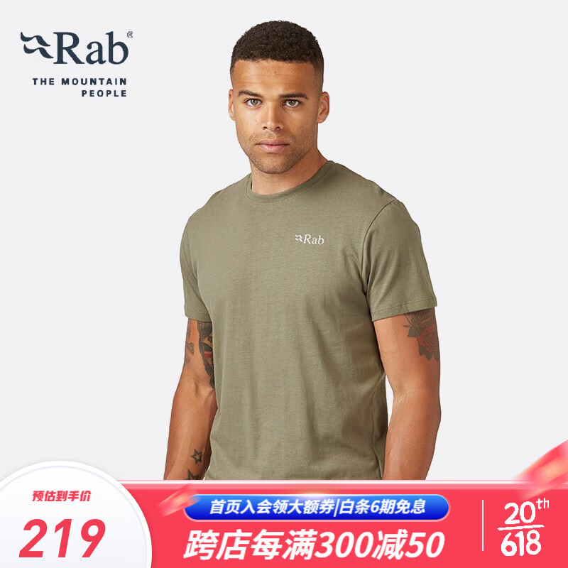 Rab睿坡男士户外纯棉轻量圆领T恤健身运动速干短袖 QCB-83 绿色 L