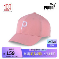 彪马（PUMA）高尔夫球帽男23新品 Structured P 时尚运动可调节男帽 弗拉明戈粉-白色02442506 均码