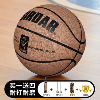 萨达（SIRDAR）品正成人七号篮球真皮手感水泥地室内户外实战吸湿耐磨防滑PU材质 -经典灰棕色 7号球