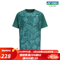 YONEX /尤尼克斯 16631EX 2023SS大赛系列  男款 羽毛球服 运动T恤yy 古董绿色 M