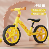 米迪象 兒童平衡車12寸無腳踏自行車