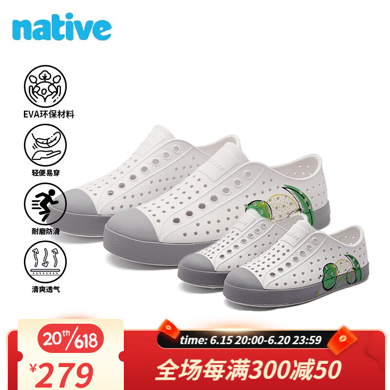 native 亲子洞洞鞋Jefferson系列香蕉印花户外沙滩凉鞋超轻透气运动鞋男 白色水果深灰 38