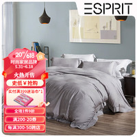 Esprit 床上全棉四件套 高支高密100s度提花件套 奢华享受纯色床品多件套