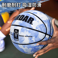 萨达（SIRDAR）品正七号成人吸湿耐磨篮球男女大学生户外室内训练7号蓝球可刻字 云朵蓝白- 7号球