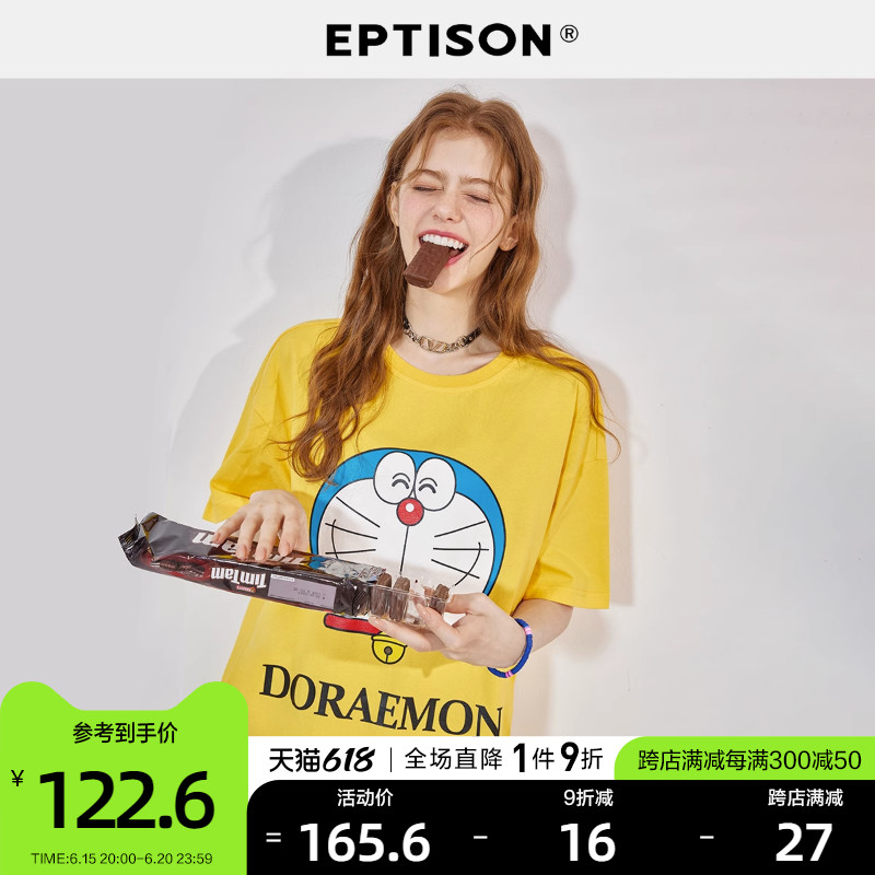 EPTISON 衣品天成 t恤女2023年新款夏季针织纯棉短袖印花上衣