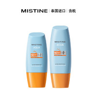 Mistine 蜜丝婷 小黄帽防晒霜 SPF50+ PA+++ 100ml