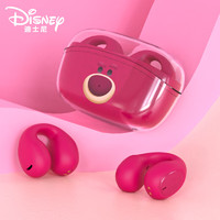 Disney 迪士尼 耳夹式无线蓝牙耳机 双耳运动音乐跑步游戏 适用于苹果华为oppo小米vivo手机 FD08草莓熊