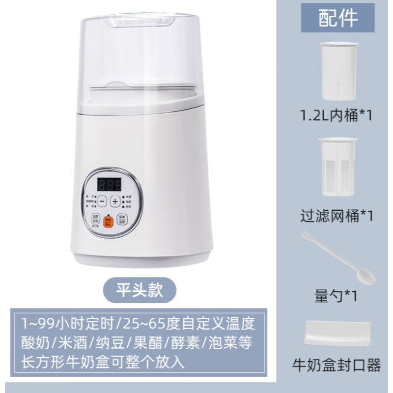 爱丽思酸奶机家用小型自制免洗全自动日本纳豆机米酒发酵机多功能 [一键菜单