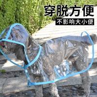 賓狗 波奇多 狗狗雨披小型犬雨衣雨披透明夏季小狗寵物衣服